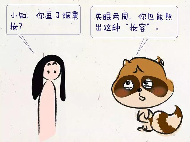 “失眠”的时候器官比你更痛苦，请收下5个沾床就睡的技巧