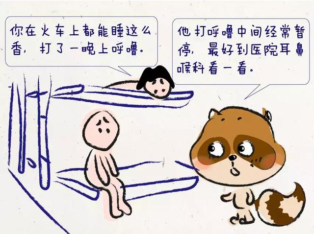 “失眠”的时候器官比你更痛苦，请收下5个沾床就睡的技巧