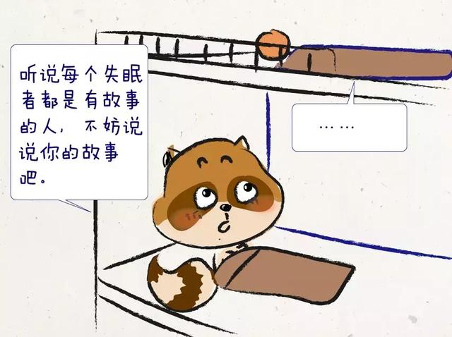 “失眠”的时候器官比你更痛苦，请收下5个沾床就睡的技巧