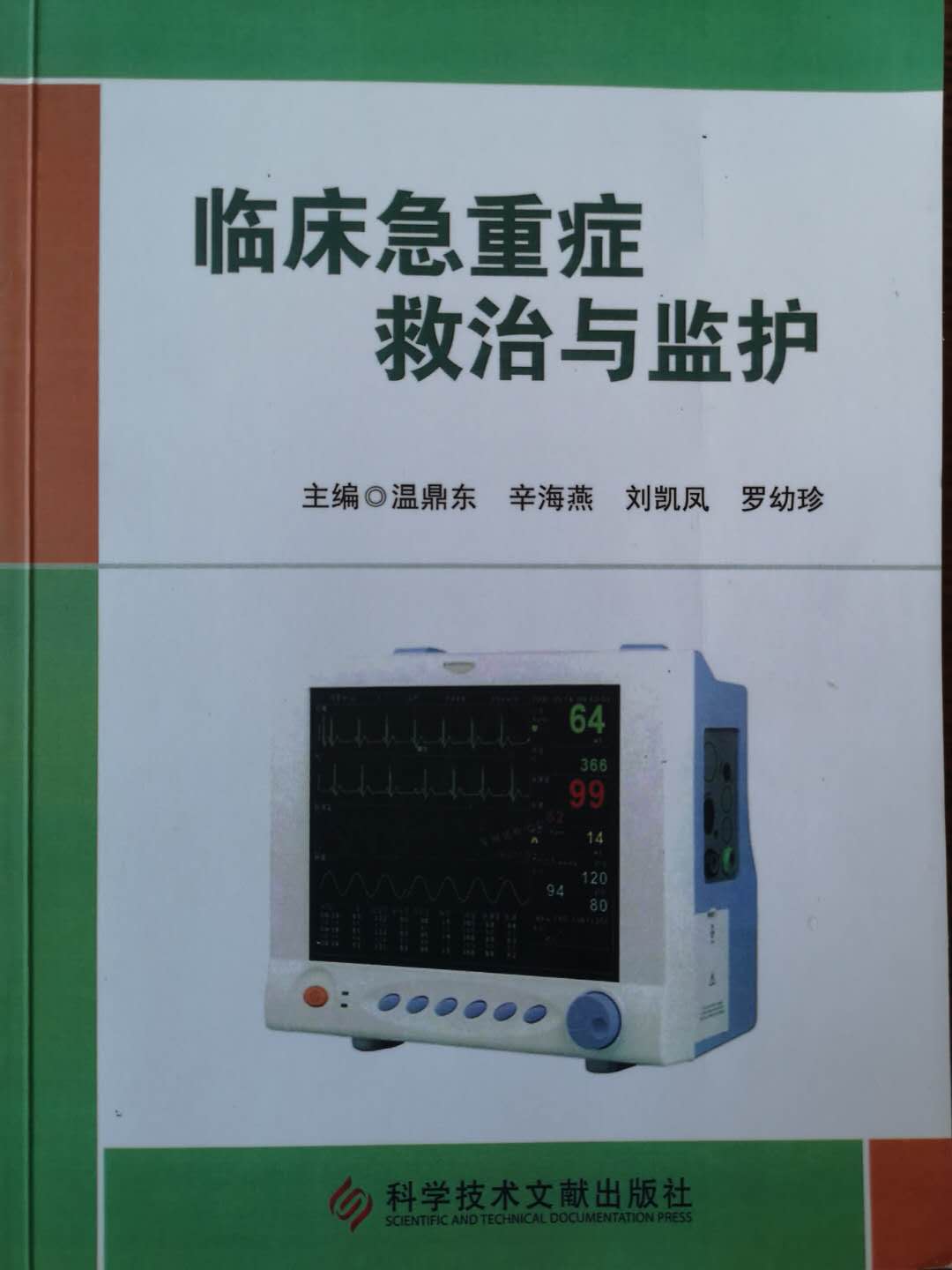 微信图片_20181217145437.jpg