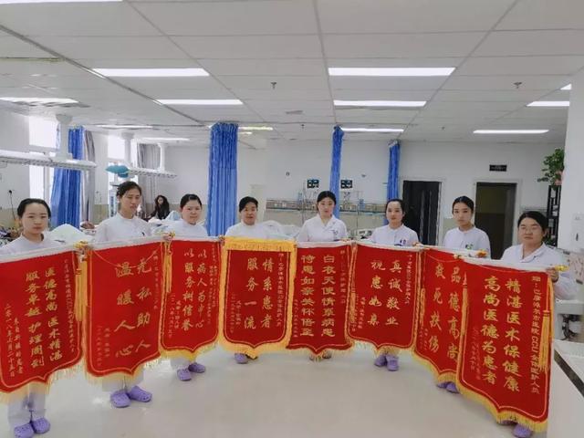 【5.12我们的故事一】 群众身边最美护士长--巴市医院CCU张艳芳