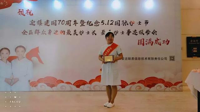【5.12我们的故事一】 群众身边最美护士长--巴市医院CCU张艳芳