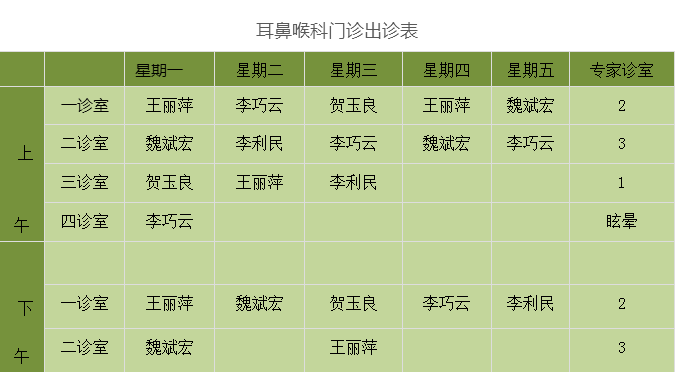 QQ截图20190618154918.png
