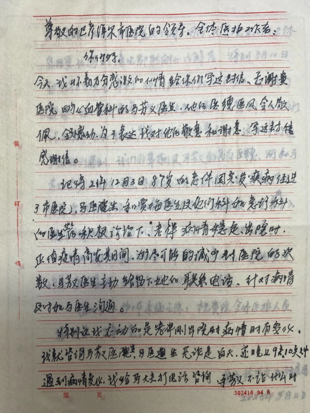 1692780234950018984.jpg