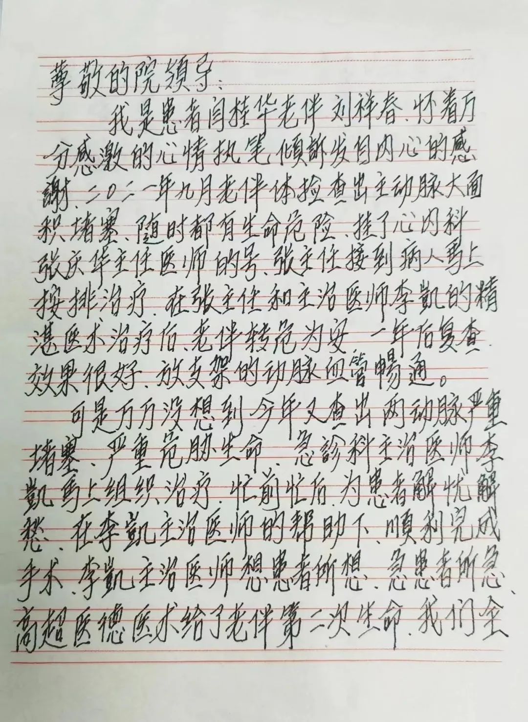 1693900169250015516.jpg
