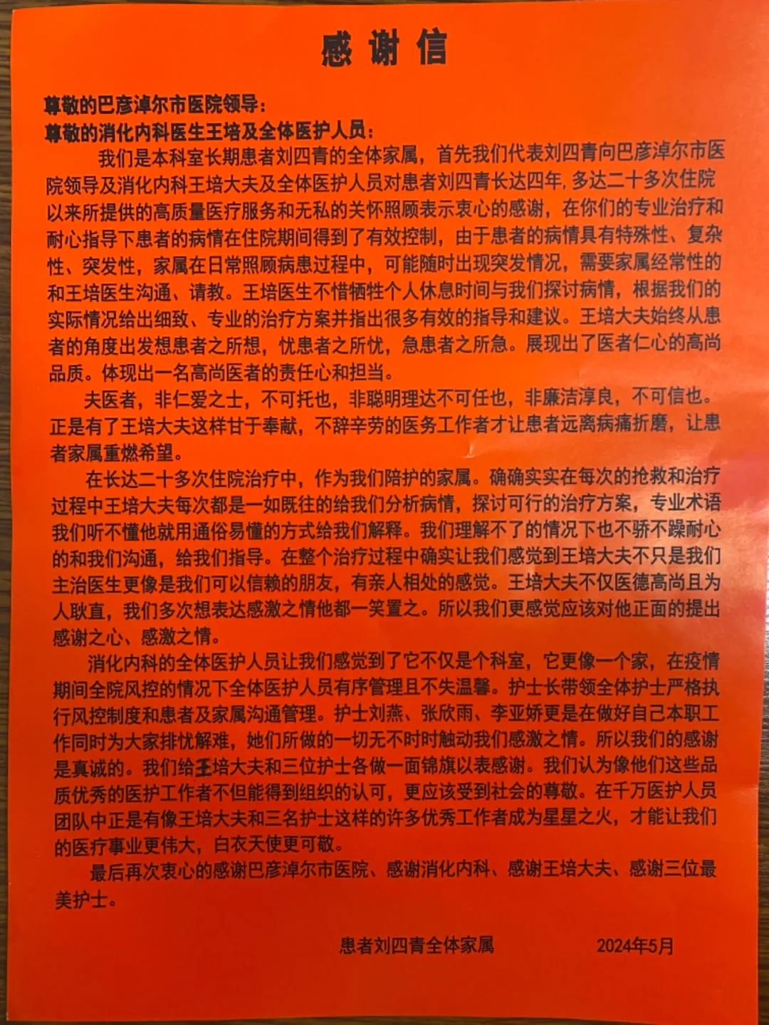 1717147967426049307.jpg