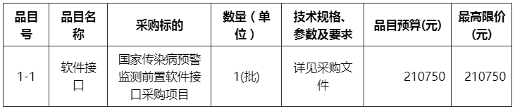 微信图片_20241101165632.png