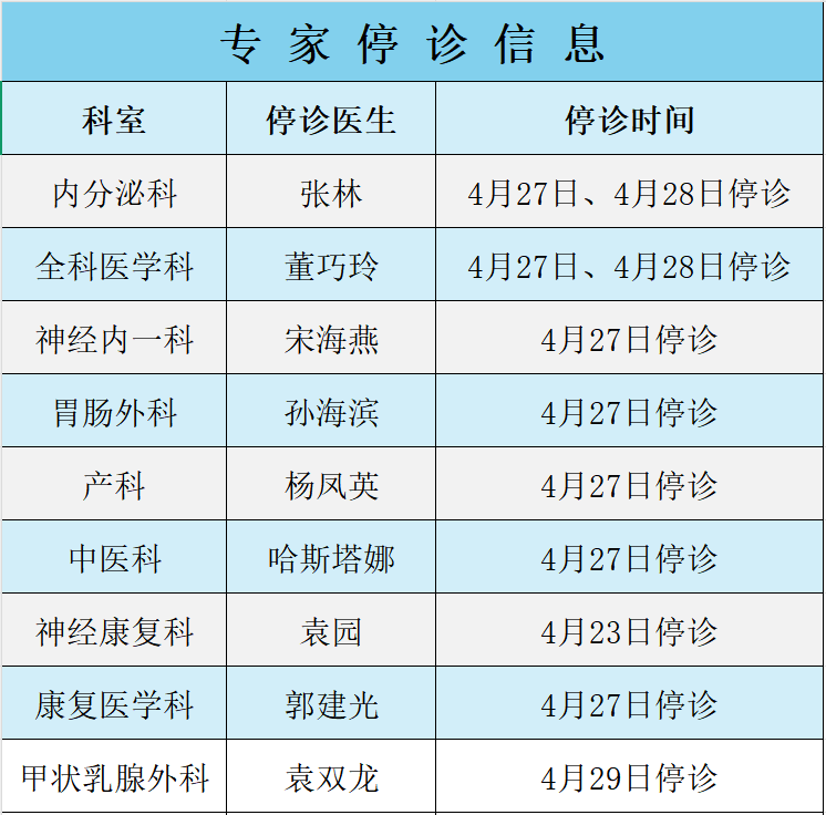 微信图片_20250422164811.png