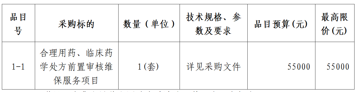局部截取_20250606_103856.png