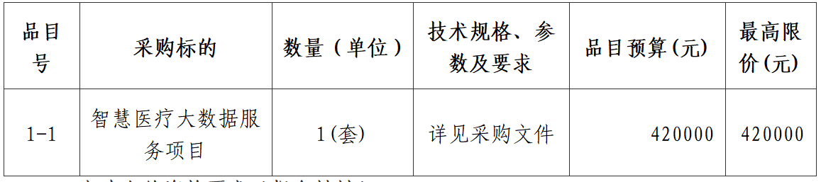 局部截取_20250609_102854.png