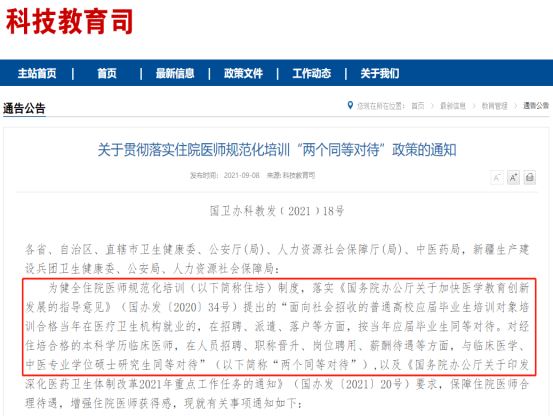 微信图片_20250807161618.png