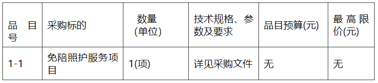 企业微信截图_20250930160009.png