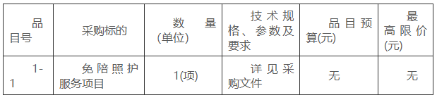 1761815124551021354.png image.png