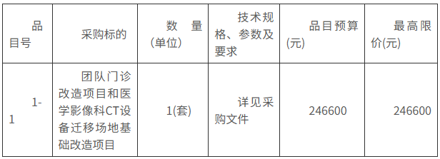 1769137817110010588.png image.png