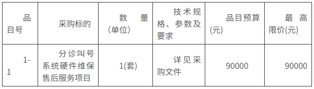 1770197940031076087.png image.png