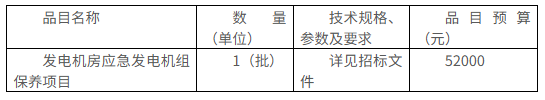1786351624552083520.png image.png