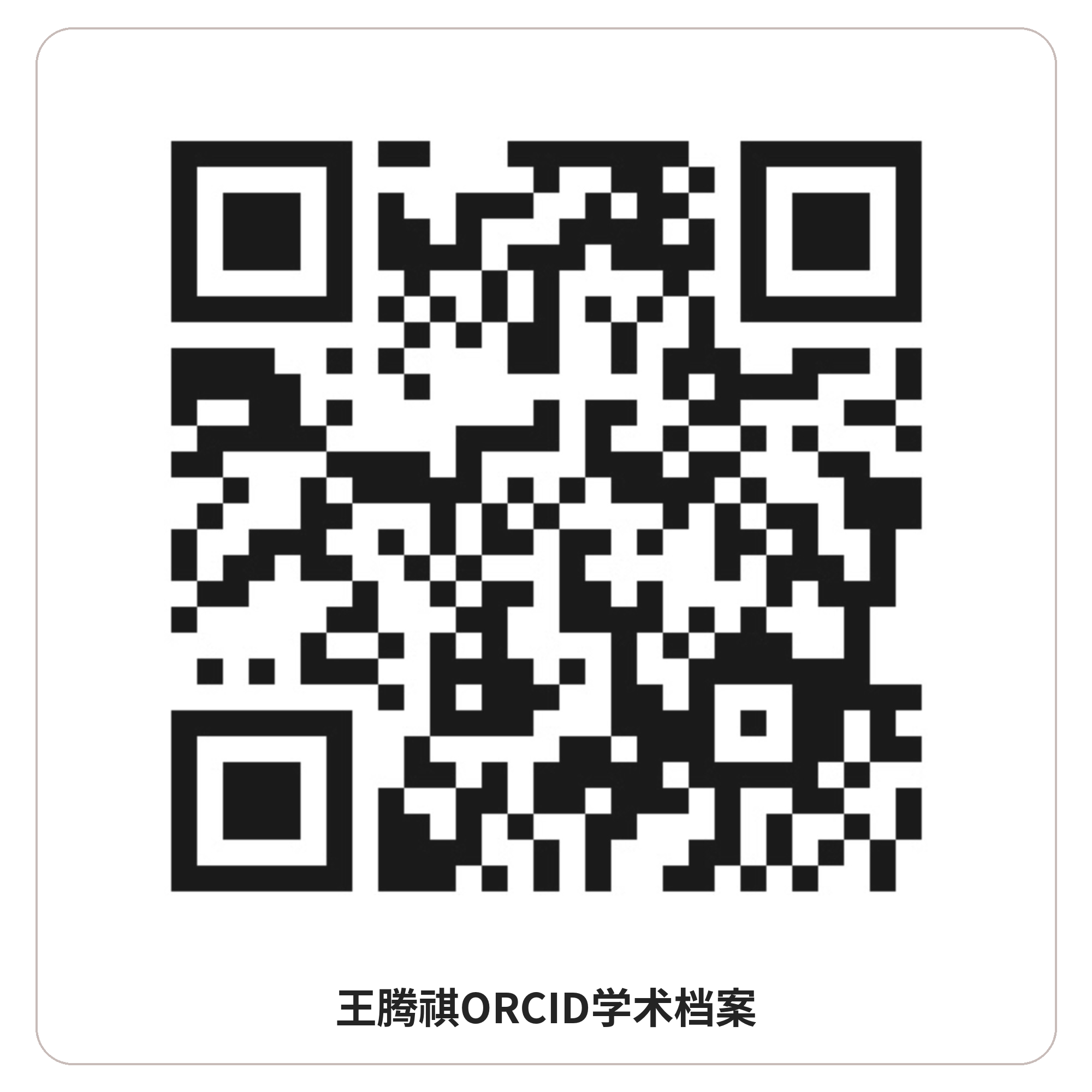下载 (1).png