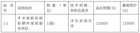 1792580117813072062.png image.png
