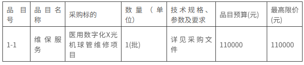 1792717804536086931.png image.png